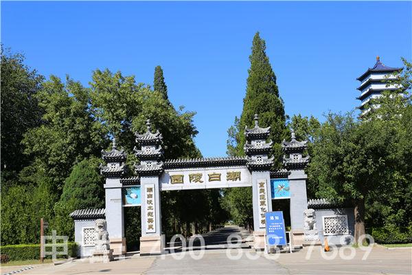 潮白陵园正门
